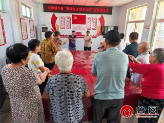 【文化社区建设】德州天衢新区赵虎镇开展“健康生活 快乐运动”健身操活动