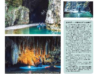 贵州徒步线路推荐系列——黔南野洞河｜乘“水上魔毯”寻夏日清凉