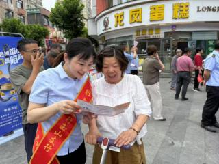 上饶银行玉山支行：远离非法金融 筑牢安全防线