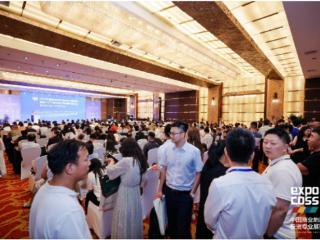 中国商业地产投资专业展览会举办 聚焦盘活商办用房优化园区