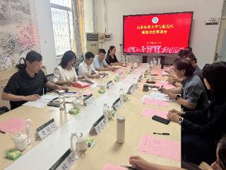 泰山区深化校地合作 绘就文化艺术发展新篇 赋能文旅产业高质量发展