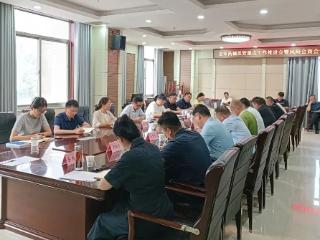 菏泽市药械监管重点工作推进会暨风险会商会议召开