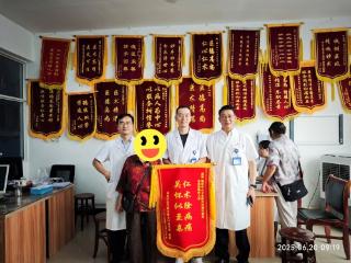 福田镇中心卫生院：患者康复送锦旗 医患情谊暖人心