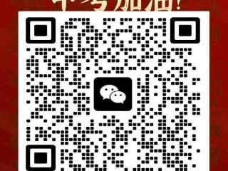 学区公布！2025年龙口市公办普通高中统一划片招生