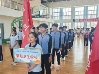 烟台市第一届市直学校体育联赛落幕，山东省莱阳卫生学校斩获佳绩