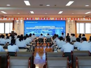“山东大学齐鲁医院骨科工作站”在烟台海港医院揭牌
