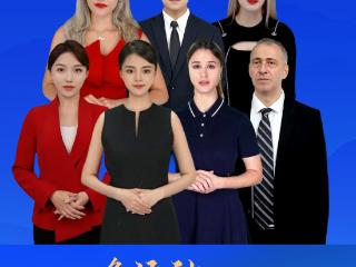 《多语播峰会》|齐鲁壹点多语种数字主播天团邀您关注青岛峰会