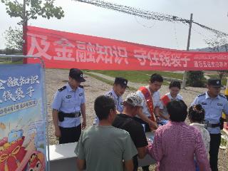 建行日照分行：金融知识进乡村 守好百姓“钱袋子”