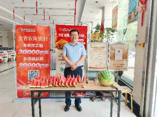 莱芜农商银行口镇支行：炎夏送清凉 服务显真情