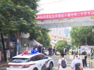 直击中考现场！十堰4万余名学子赴考