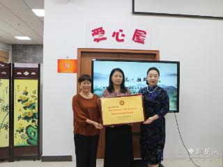 武交院挂牌“万里茶道的故事”基地 探索“非遗+”育人新模式