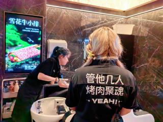 海底捞旗下“焰请烤肉铺子”山东首店落户青岛