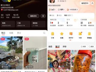 观山湖区 “宝藏小城发现行动” 博主招募火热开启 小红书达人抢先集结