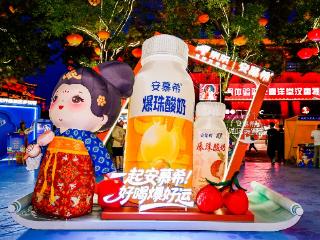 京东旅行携手安慕希品牌，以地域美味和非遗文化为媒，打造文旅跨界新范式