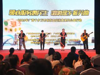 筑牢乡村消费安全网 广西开展千乡万村保权益促消费行动
