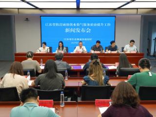 江苏打出“组合拳”！推进城镇供水供气服务质效提升