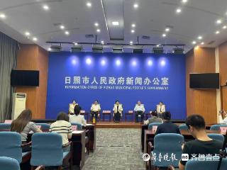 日照市举办“耕海牧渔 向海图强”主题记者见面会