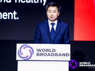 柯瑞文：发挥WBBA作用，推动人工智能与宽带融合发展