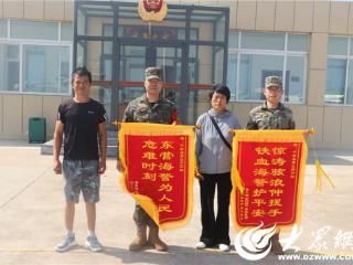 危难时刻显身手！东营海警紧急救助受伤渔民