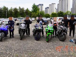 “飙车团”最高时速304公里！西安警方破获高速危险驾驶案