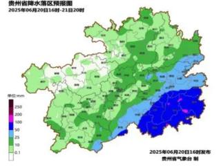 降！贵州暴雨橙色预警变更为暴雨黄色预警