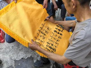一面锦旗，百家签名——翁牛村第一书记姚柳碧的“签到册”
