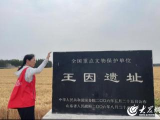 济宁高新区王因街道筑牢遗址“保护墙”