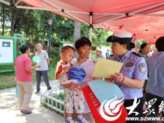 济宁交警开展安全生产月道路交通安全主题宣传活动