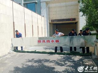 潍坊潍城：筑牢安全防线 护航平安度汛