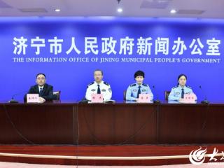 济宁市确保公共安全视频图像信息系统安全运行