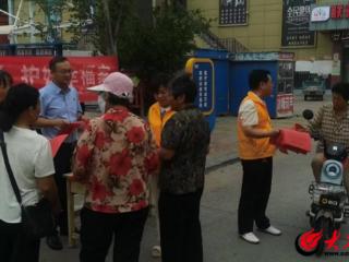 嘉祥县卧龙山街道开展防范非法集资宣传活动