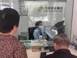 农行济南绣江支行：温情智慧服务，守护银发老人财产安全