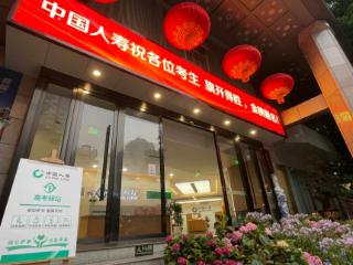 “高考应援团”实干记：中国人寿以“高考驿站”为民办实事