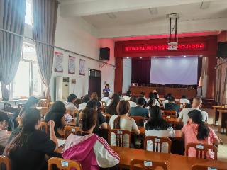 董家街道召开反电诈暨“历接历办”专题培训会