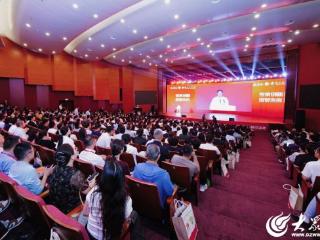 2025城市中医医院高质量发展会议暨潍坊市中医院中医药传承与创新发展交流会召开