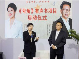 长篇叙事诗《号角》：展现聂耳23年短暂而辉煌的音乐人生