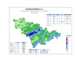 休息日我省多阵雨，出门别忘带伞