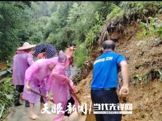 遭遇持续强降雨 雷山县有序转移489名受地质灾害威胁群众