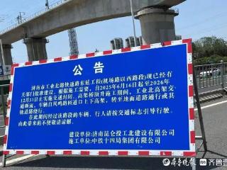 壹点调查｜工业北高架部分路段因施工封闭致拥堵，有关部门:将完善通行方案