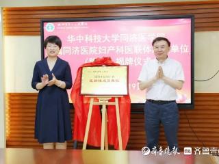 马丁院士专家团队赋能滕州市中心人民医院高质量发展