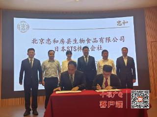 2025年大阪世博会湖北活动周“十堰日”专题活动成功举办
