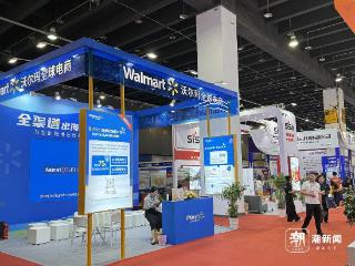 全球电商聚义乌 2025浙江国际电子商务博览会今天启幕
