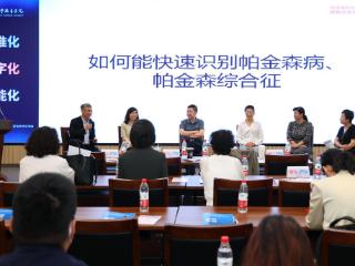 滨医王洪财受邀参加全国帕金森病专科中心建设交流会并作精彩分享
