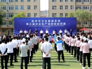 喜报！滨医附院荣获优秀组织奖+团体一等奖！