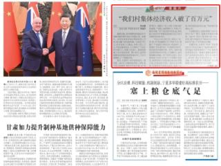 “我们村集体经济收入破了百万元” 《农民日报》今日头版关注贵州这个村