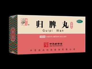 入夏之后，总是感觉疲惫无力、失眠健忘可用仲景归脾丸调理