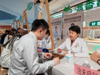 这一站，济南！济南高新区中医药文化节暨中医药文化市集火热开幕