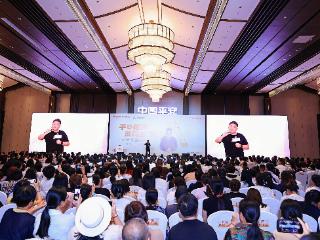 樊登开讲！平安人寿济南家庭教育讲座点燃家长教育热情