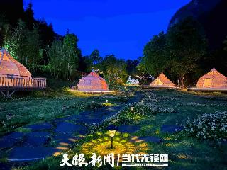 毕节避暑季盛大启幕 四大主题解锁清凉与狂欢 百余场活动“干货满满”