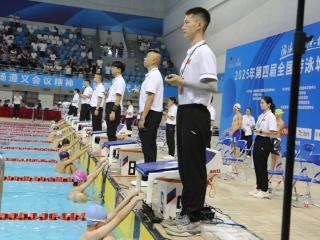2025年第四届全国游泳城市系列赛在遵义上演速度与激情